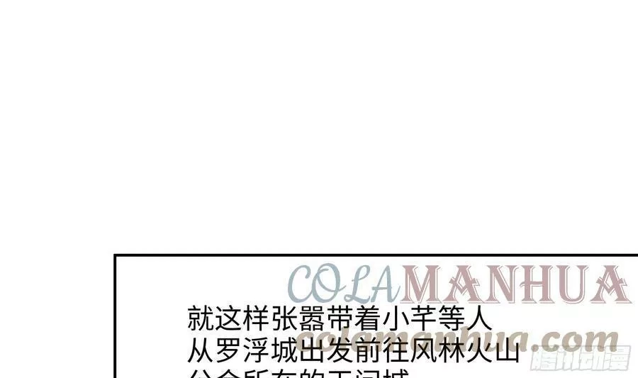 我在地府开后宫,第125话 你究竟是什么人？！,第34张